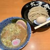 六厘舎 - 