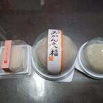 御菓子司 角八本店