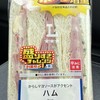 LAWSON 淀川新高三丁目店