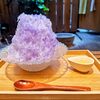 甘味や 澤田商店 - 