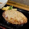 佐賀和牛ハンバーグの店 まるも