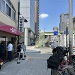 一富士食堂 - 