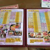 もりや商店 - 