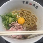 菅原油商店 - 