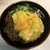 京橋 うどん - 料理写真:かき揚げそば@５８０円！