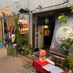串幸 - 