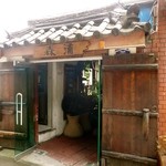 森浦サンパッ - 2010年7月18日。訪問