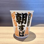ファミリーマート - ドリンク写真:朝すば