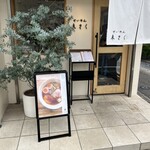 せいめん 未さく - 