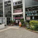 四季の香カフェ - 