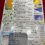 ピラミッド - 