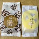 薩摩蒸氣屋 - 