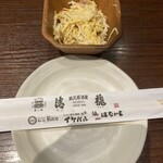 蔵元居酒屋 清龍 - お通し200円