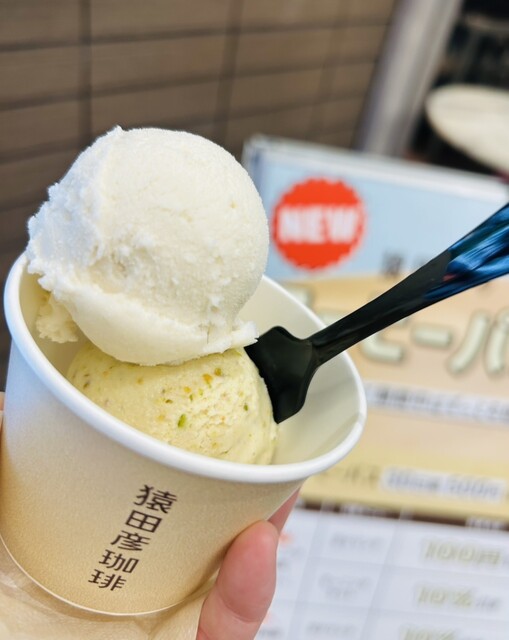 猿田彦珈琲とティキタカアイスクリームのお店 - 新宿/カフェ | 食べログ