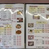 桃園 - 