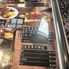 居酒屋ゆんたく - 