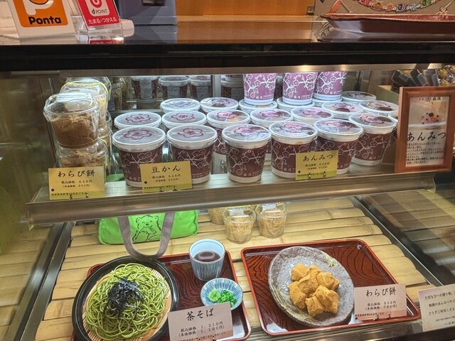 梅園 （かんみきっさ うめぞの） - 日本橋/甘味処 | 食べログ