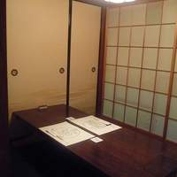 西麻布いちのや - 個室