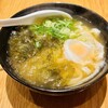 うどん平 - 