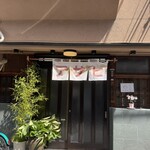 鍋焼うどん アサヒ - 