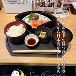 魚や よいち - 