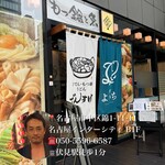 魚や よいち - 
