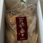 雪村そば はねだし屋 - 料理写真:【焼】おやき9種セット(野沢菜・きのこ・やさい・ポテト・あんこ・なす・切干大根・かぼちゃ・にら)