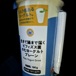 ミニストップ - 