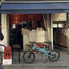 すこぶる - 外観