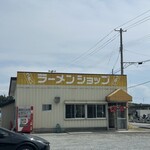 ラーメンショップ - 
