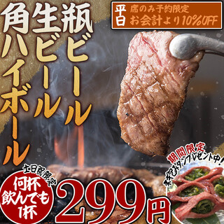焼肉 鶴橋_0