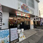 島料理 とにぃ屋 - 