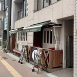 PIZZA BAR 裏秋葉原 - 