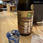 大塚 みや穂 - 