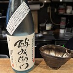 大塚 みや穂 - 