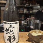 大塚 みや穂 - 
