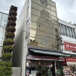 文明堂茶館 ル・カフェ - 