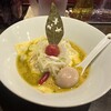 麺　藏藏 - みどり香るジェノ風味噌　たまご&チーズ2枚追加