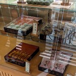志”満ん草餅 - 