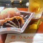 くいしんぼ - 