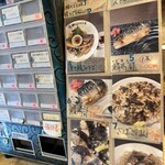 鯖の上にも三年 - 