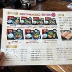 かしわ家 - 