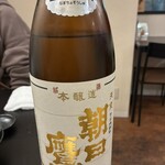 天ぷら居酒屋 天ち。 - 