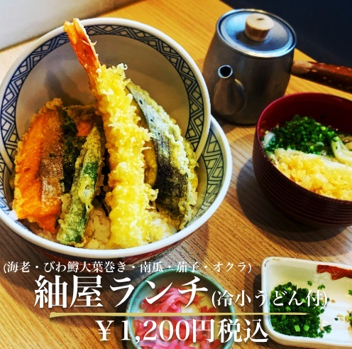 海鮮天ぷら 紬屋 豊郷店