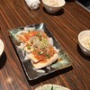 鳥菊 - 