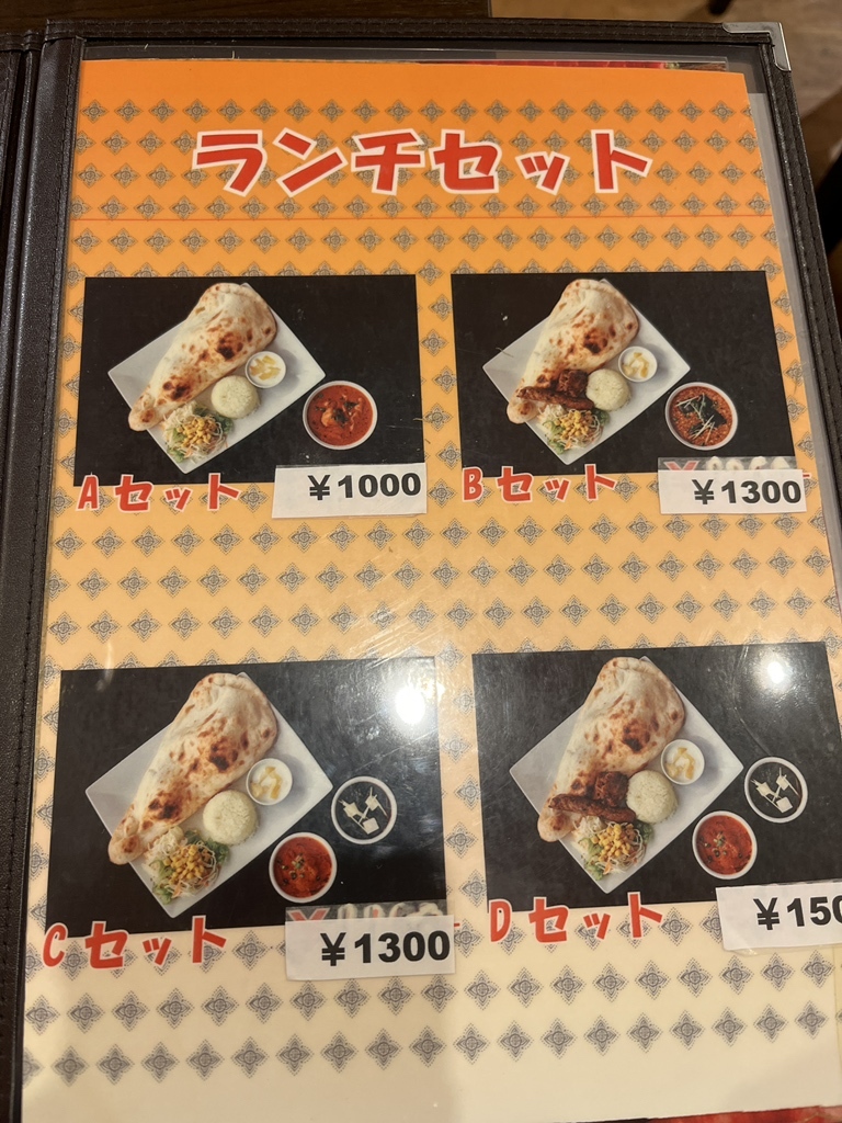 アロマズ オブ インディア