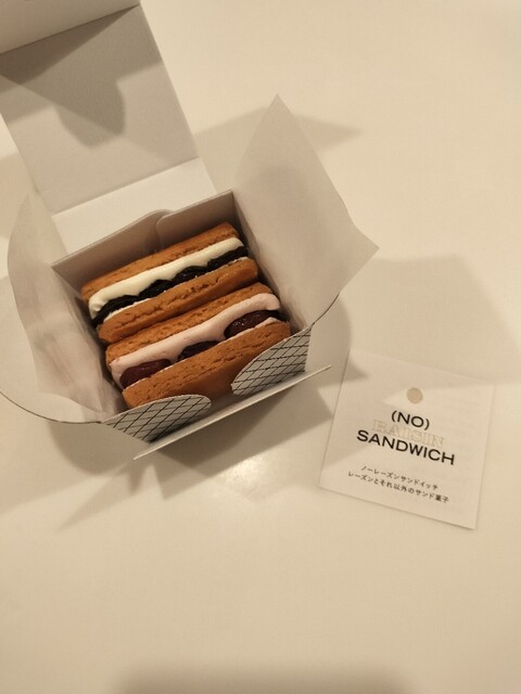 ノーレーズンサンドイッチ グランスタ東京店 （(NO) RAISIN SANDWICH