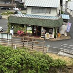 つぼみ - 
