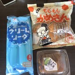 スーパーヤオヒコ - 料理写真:これ