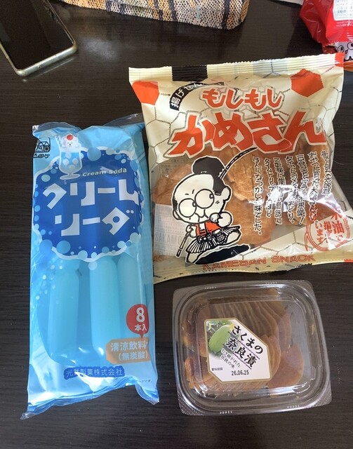 スーパーヤオヒコ 柏原店 - 柏原/コンビニ・スーパー | 食べログ